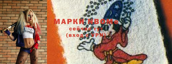 мефедрон мука Балахна