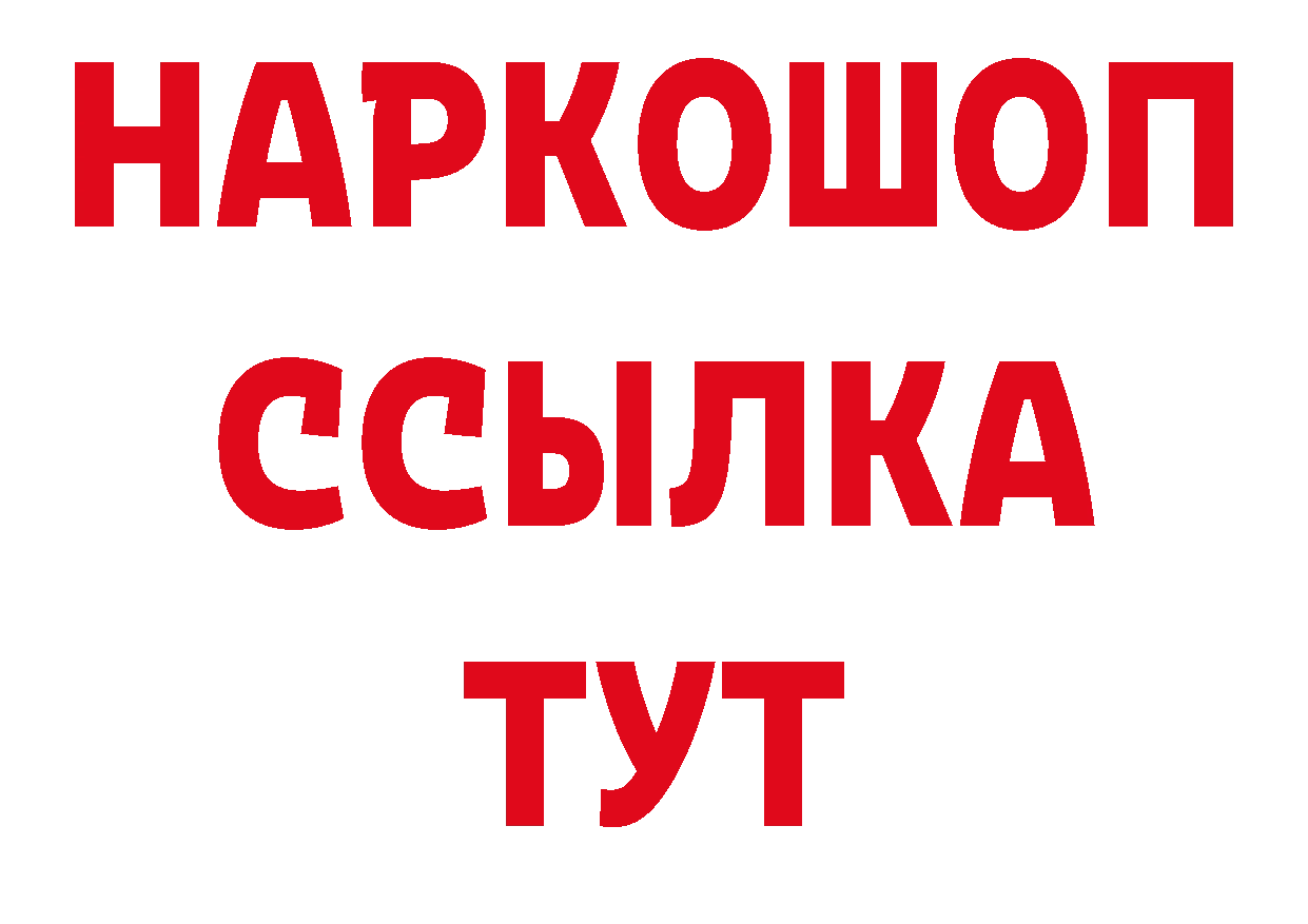 Псилоцибиновые грибы мухоморы как войти дарк нет hydra Пугачёв