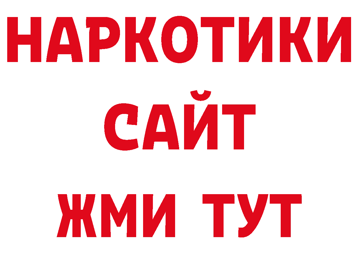 Амфетамин 97% рабочий сайт сайты даркнета ОМГ ОМГ Пугачёв