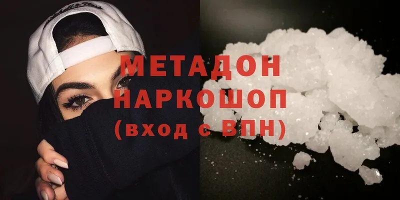 маркетплейс какой сайт  Пугачёв  МЕТАДОН methadone 